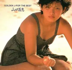 2026年最新】山口百恵 いい日旅立ちの人気アイテム - メルカリ