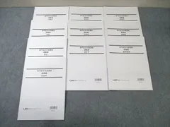 【新品・未使用】LEC 公務員試験 2022-2023 教材 2022-2023年合格目標 公務員試験 本気で合格! 過去問解きまくり