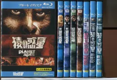 2024年最新】猿の惑星 ブルーレイBOX [Blu-ray]の人気アイテム - メルカリ
