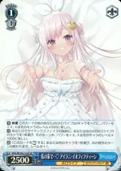 ホロライブ　ヴァイスシュバルツ　アイラニ・イオフィフティーン　ssp 2025年最新】アイラニ・イオフィフティーン sspの人気アイテム
