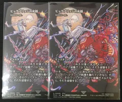MTG 致命的な一押し　拡張foil 4枚 Foil】《致命的な一押し/Fatal Push》[エラーカード] 黒R | 日本
