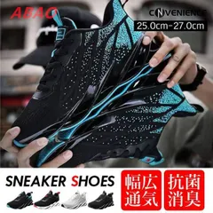 【新商品が大人気です！】2023夏 メンズ スニーカー ランニングシューズ ウォーキング 厚底 疲れにくい 通気性 軽量 スポーツ カジュアル かっこいい 靴 韓国風 父の日