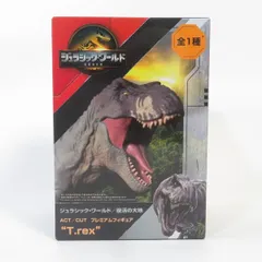 中古 未開封品 ACT/CUT ジュラシック・ワールド／復活の大地 T.REX ティーレックス　ティラノサウルス  SEGA/セガ フィギュア pr00917