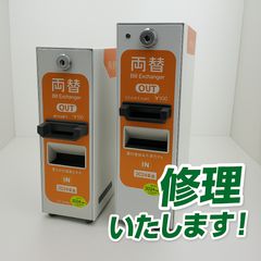 GLORY VT-S20 券売機 キャッシュレス対応 店舗用 食券機 動作OK - メルカリ