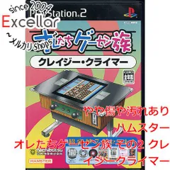 2023年最新】オレたちゲーセン族の人気アイテム - メルカリ