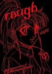 2026年最新】きくちみちたかの人気アイテム - メルカリ