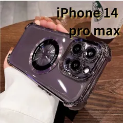 【SHOPS MON】iPhone14 pro max スマホケース パープル クリア 紫 ワイアレス充電 耐衝撃 レンズ保護 軽量 透明 おしゃれ シンプル E023