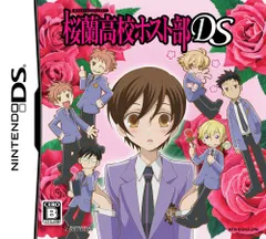 桜蘭高校ホスト部DS(通常版)