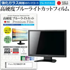 2025年最新】pixio px278の人気アイテム - メルカリ 2025年最新】pixio px278の人気アイテム - メルカリ