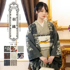 2025年最新】更紗 反物の人気アイテム - メルカリ
