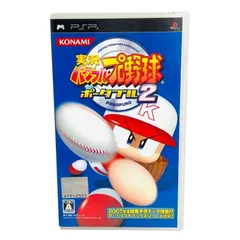 F07401 GAME PSP 実況パワフルプロ野球ポータブル2 ULJM 05195 株式会社コナミデジタルエンタテインメント