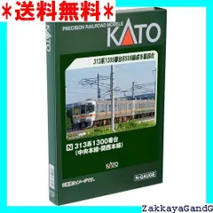 2025年最新】211系 katoの人気アイテム - メルカリ
