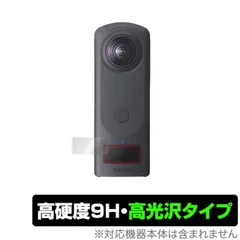 2025年最新】ricoh theta z1の人気アイテム - メルカリ