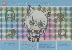 【中古】キャラカード 白上フブキ(パラレル) 「バーチャルYouTuber ホロライブ hololive カードダス」