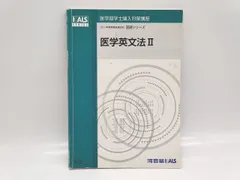 2025年最新】編入 英語の人気アイテム - メルカリ