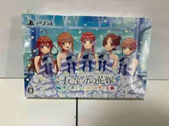 PS4 映画「五等分の花嫁」 ~君と過ごした五つの思い出~限定版