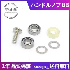 2025年最新】ABU純正ハンドルの人気アイテム - メルカリ
