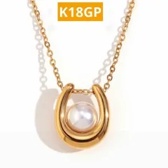 ホースシューモチーフパールネックレス K18GP アレルギー対応　18金仕上げ
