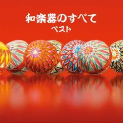2025年最新】薩摩琵琶の人気アイテム - メルカリ