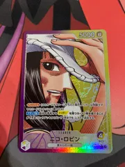 ワンピースカード　ニコ・ロビン　リーダーパラレル