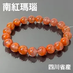 1215173　年末セール　天然瑪瑙九眼天珠南紅瑪瑙ブレスレット 1215173年末セール天然瑪瑙九眼天珠南紅瑪瑙ブレスレット