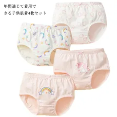 【送料無料】キッズ 下着 女の子 ショーツ 4枚セット キッズ パンツ やわらか ピンク インナー 綿 4枚組 可愛い おしゃれ 保育園 幼稚園 園児 小学生 女児 下着 ショーツ 女児 肌着 ジュニ#kmr204