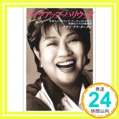 2025年最新】カオリ・ナラ・ターナーの人気アイテム - メルカリ