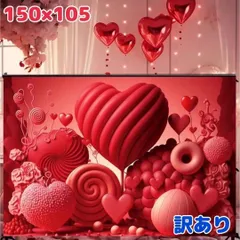 maimai様専用　2枚セット