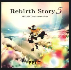極東アウトブレイク 弐 東方Project 衝動的の人 FELT 同人 CD 極東アウトブレイク 弐 / 東方Project / 同人CD - メルカリ