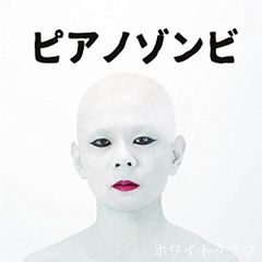 【中古CD】ホワイトクラブ /日本コロムビア / /K1502-240924SR-6069 /4988001779193