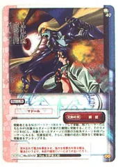 2025年最新】真女神転生 tcgの人気アイテム - メルカリ