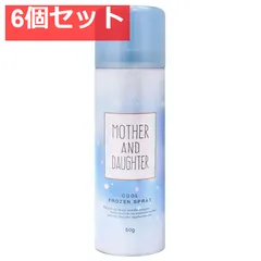 マザーアンドドーター クールフローズン スプレー 60g 6個セット まとめ売りのサムネイル
