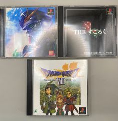 MP8 ジャンク品 3点セット PlayStation ドラクエ、ガンダム、すごろく