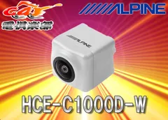 2025年最新】HCE-C1000の人気アイテム - メルカリ