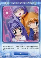 Kanon トレーディングカードゲーム 3BOXセット【未開封あり】 2025年最新】kanon tcgの人気アイテム - メルカリ