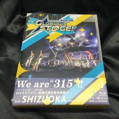 아이돌 마스터 SideM 3rd LIVE Blu-ray GLORIOUS STAGE! 시즈오카 SHIZUOKA 아이머스