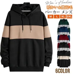 微起毛 パーカー メンズ 長袖 防寒 暖かい プルオーバーパーカー 秋服 冬服 保温 プルパーカー 配色 トップス フード付き シンプル カジュアル  おしゃれ 韓国風 通勤 通学 運動着 スポーツ ルームウェア tuoxun34