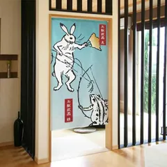 【MINIBOX のれん制作工房 正規販売店舗】【匿名配送 ネコポス 全国送料無料】のれん「鳥獣戯画 つわもの」85x150cm【日本製】家紋 ジブリ トトロ 千と千尋 和風 目隠し