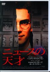 ジャイブ アメリカンコミックシリーズ 石川裕人
