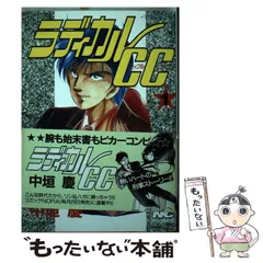 2024年最新】中垣慶の人気アイテム - メルカリ