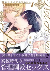 2025年最新】憐れなβは恋を知らない 特装版 小冊子の人気アイテム