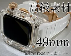 クリスタルインビジブル★49ミリ専用　ウルトラ　アップルウォッチバンド ラバーベルト カバー　Apple Watch ケース 49mm スポーツ　ultra用