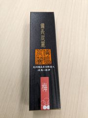 【唐招提寺】送料込み　「備長炭麗　梅」　新品　未開封　消臭・清浄効果を高める紀州備長炭木酢液配合