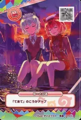 【新品・未使用品】 けものフレンズ3 プラネットツアーズ Aimeカード ② けものフレンズ3プラネットツアーズ カードの通販 by さくら's