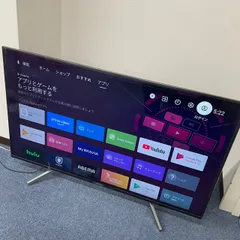 2025年最新】kj 49x8500の人気アイテム - メルカリ