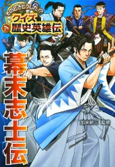 幕末志士 アクリルキーホルダー DVD 19点 まとめ売り 幕末志士 アクリルキーホルダー DVD 19点 まとめ売り Amazon.co