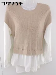 ◇ mysty woman ミスティウーマン 長袖 レイヤード ニット セーター サイズF ベージュ ホワイト レディース 【中古】 【1105250011161】