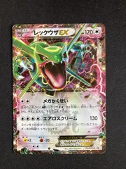 MレックウザEX PROMO XYシリーズプロモーションカード PROMO 272