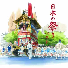 男鹿なまはげ柴灯まつり壁掛け置物飾りパネル竿灯祭り高岡銅器製品 男鹿なまはげ柴灯まつり壁掛け置物飾りパネル竿灯祭り高岡銅器製品