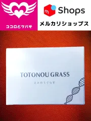 2025年最新】ファンファレ ととのうぐらすの人気アイテム - メルカリ